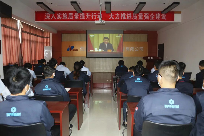 賽特公司團(tuán)支部組織收看慶祝中國共青團(tuán)成立100周年大會(huì)直播
